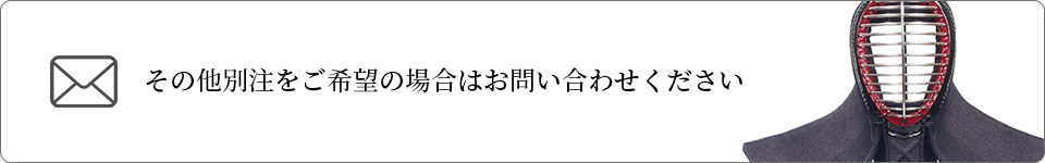 問い合わせ
