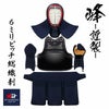 ミツボシ 峰謹製